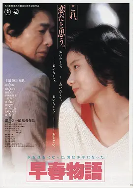 长夜将明 高清电影在线观看