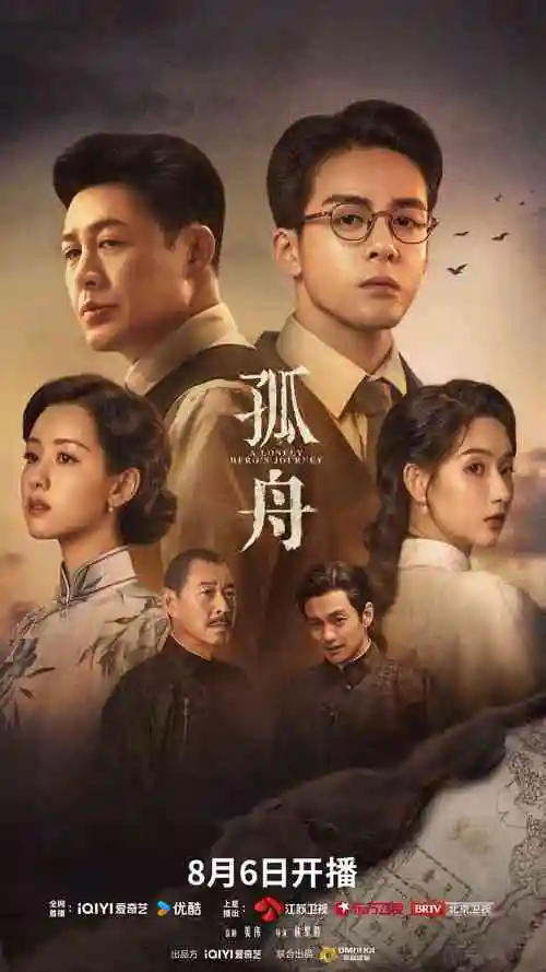 悬疑剧节奏变化 影视资讯
