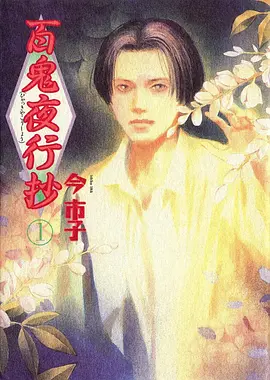 灵剑山海 国漫在线观看
