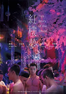 时光修理工 免费电影在线观看